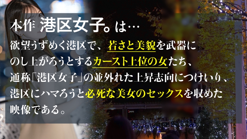 【さら】美肌すぎる女子アナの卵、理性を失い号泣悶絶。引き締まった体が弓なりに弾ける限界露出