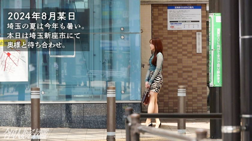 【埼玉県新座市】結婚2年の若妻あすな（28）旦那公認の背徳NTR…溢れる愛汁と本気の3本勝負！