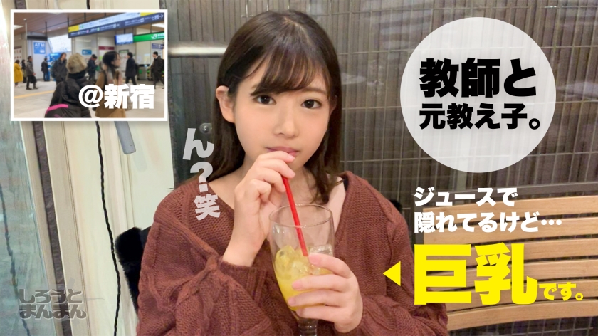 【驚愕の透明感】19歳の「れーちゃん」に視線釘付け。話題の美少女がついに登場。