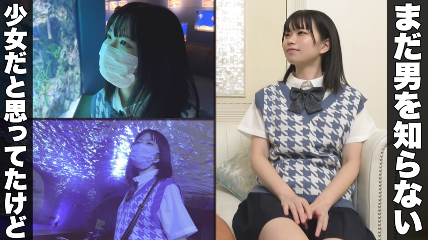 【生中出し】透き通る美肌の「こと」が我慢できずにおねだり！肉棒ピストン子宮射精