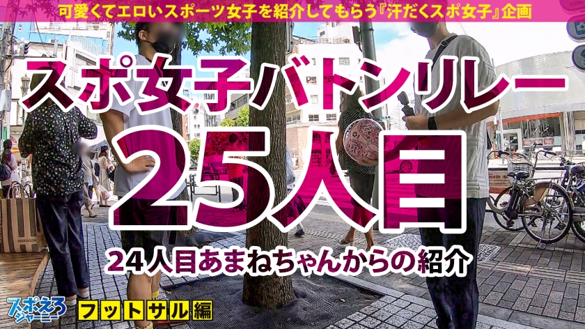 【美尻の年俸10億越え】性欲旺盛な20歳リリィの絶頂ハメ潮カウンター！伝説のセリエHで中出しゴールラッシュ！