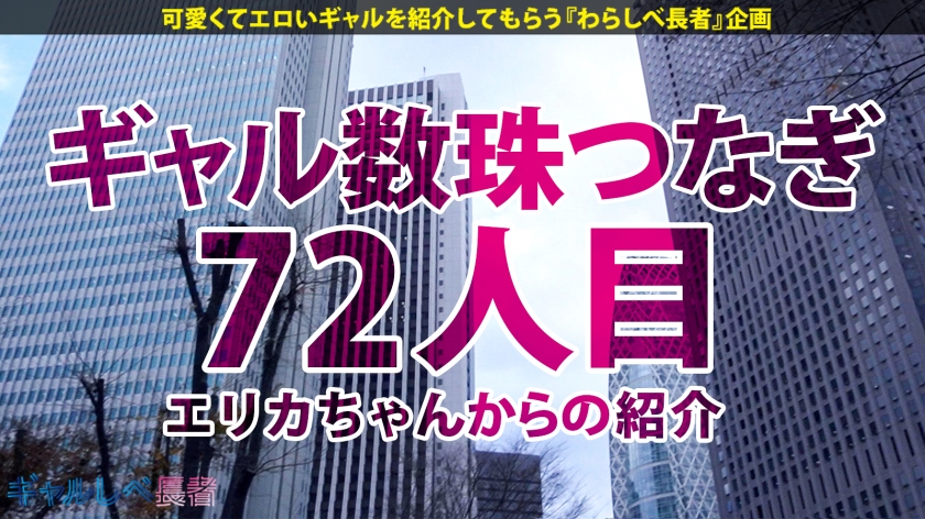 【無限∞鬼潮】ドぴゅっと噴き出す超ド級の噴出量！ムチムチ絶頂ギャルと濃密なま中出し
