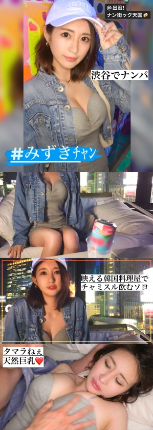 【ナン街#013】音楽系女子の鉄壁ガードを崩壊！ローション塗れのG乳を弄り倒して潮噴き爆裂w