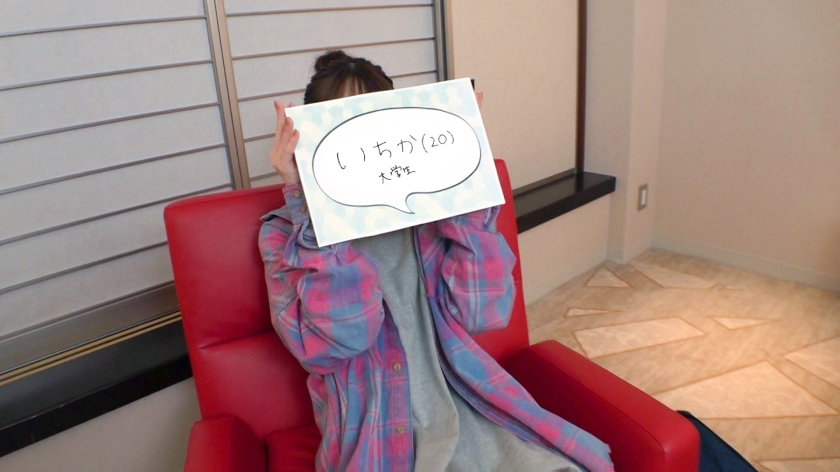 【出演】20歳・いちか。金欠JKが賞金に目が眩んでホテルで腰を振る…ガチの初撮120分！