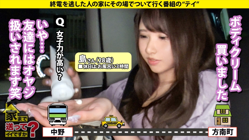 Iカップの巻頭グラドルが限界露出！業界の禁断SEX事情から「めちゃくちゃにして」の懇願まで全部出し
