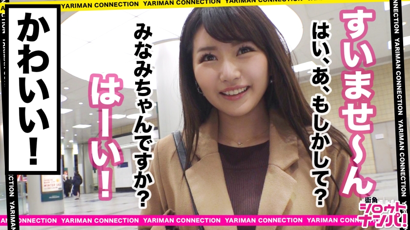 豊満おっぱいを揉みしだかれ理性が崩壊！エロすぎる美容師の卵に弄ばれるオイルまみれの性宴
