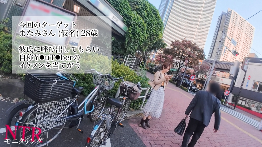 【禁断】信じていた彼女の本性…イケメンの誘惑で理性が崩壊する28歳まなみの全記録