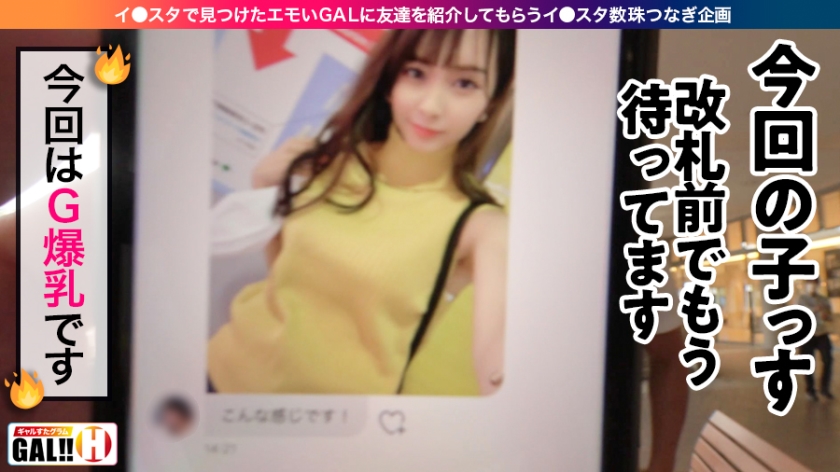 【痙攣G乳3P】騎乗位の天才GAL(21)がガチ震え！超高速腰振りと神スタイルで絶頂中出し大暴走