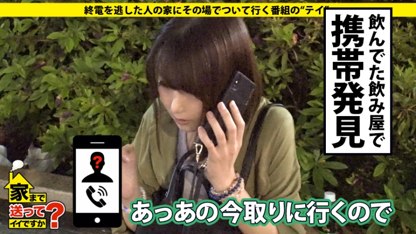 淫語と涙が止まらない。学生時代から肉便器と呼ばれた女が、絶頂の果てに辿り着いた「愛」の告白