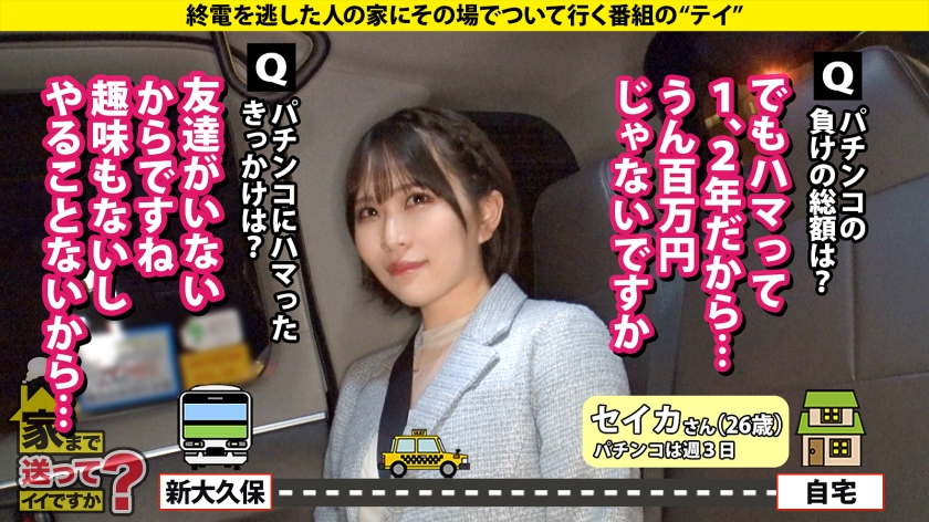 日本一エロいキスと執念の中出し拒否。精子を離さない“最強サキュバス”の驚愕私生活に密着