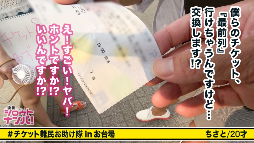 【敏感すぎ注意】日焼け止めだけで濡れる純白ギャルが強烈ピストンで中出し喘ぎ