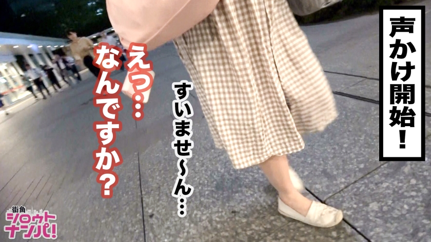 声優オタクの清楚系JDをガチナンパ！Fカップ美身が快感で弓なりに反り返る失神絶頂