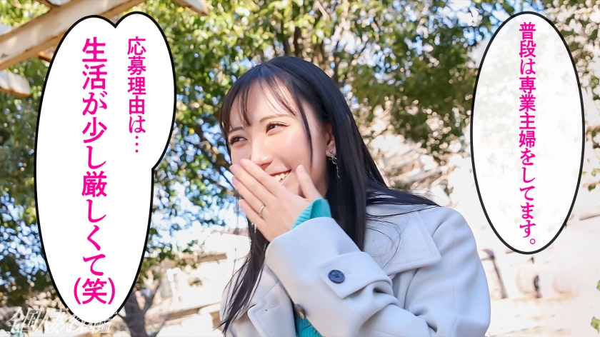 昼下がりの若奥様、AVをオカズに自慰三昧。玩具では届かない奥の奥まで生中出しで満たす密会