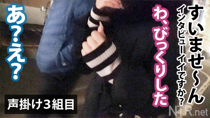 【NTR実録】誰もが羨むスーパー美少女を無許可中出し。整いすぎた身体を独占して彼氏から完全に奪い去る。