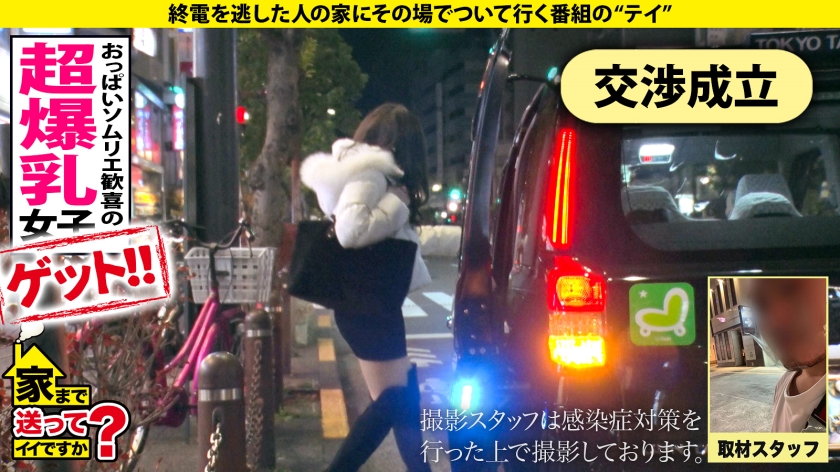 クラス一の巨乳と家で二人きり…酒豪爆乳美女の「孤独」を癒やす顔面・全身舐め尽くし奉仕！