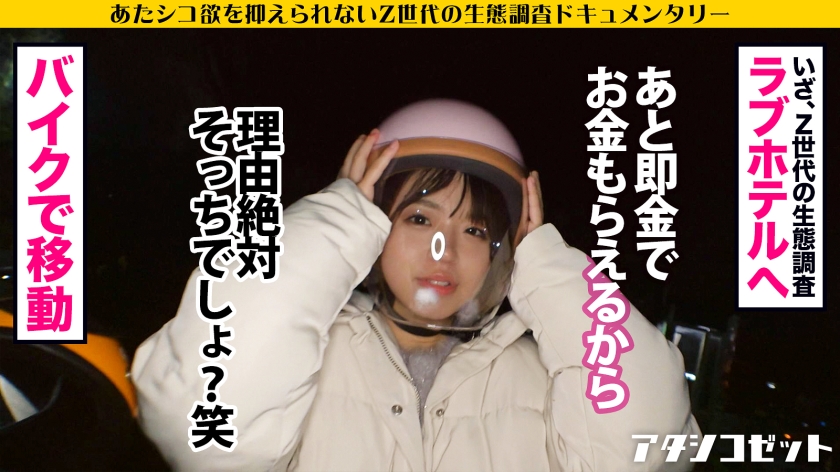 2004年生まれ・有名志望の女。SNS感覚で脱いだ娘をプロが徹底的に翻弄し、初の絶頂へ