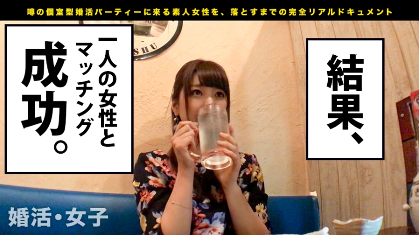 出会いを求める歯科助手(23歳)を狙い撃ち！ふわふわな中身まで晒け出した生々しすぎる素人情事