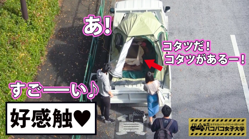 【年中発情期】19歳女子大生が告白「クッションに鬼グラインドして発散してます」