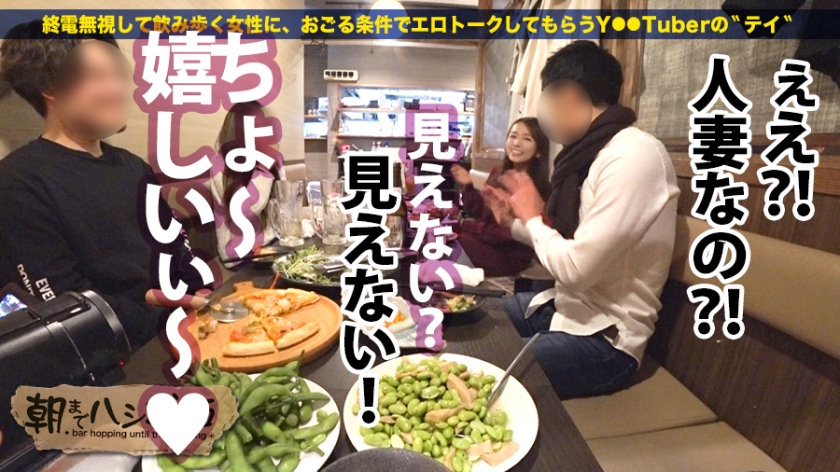 「旦那が夜勤だから…」新橋で出会ったSSS級の美巨乳人妻。ガラス越しに巨大なHカップを押しつける、狂喜のドM立ちバック。