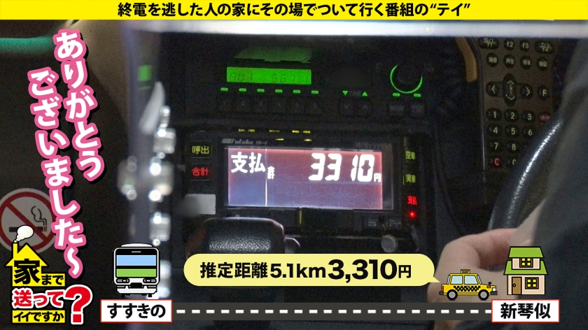 【放送事故寸前】5万人に1人の難病を抱える「不良品」の私が、札幌で毎日ヤリまくる理由