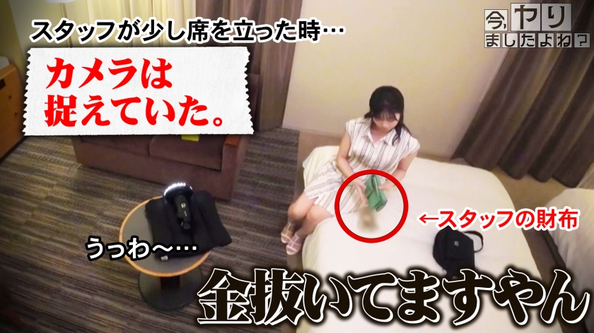 【出会って即ハメ】私人逮捕のフリして色白美乳OLを脅した結果ｗギリギリすぎて即削除覚悟のナンパ企画
