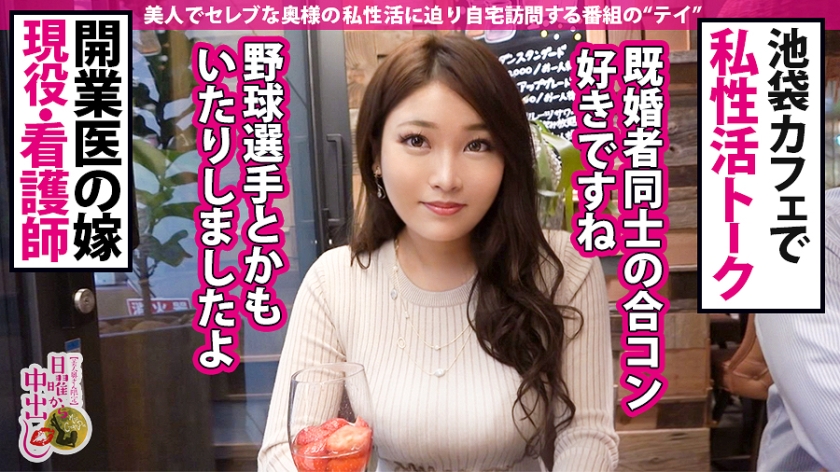 最高級の肉感をご賞味あれ。元ナースのむちむちGカップが自宅で発情、早漏不可避の絶頂中出し！
