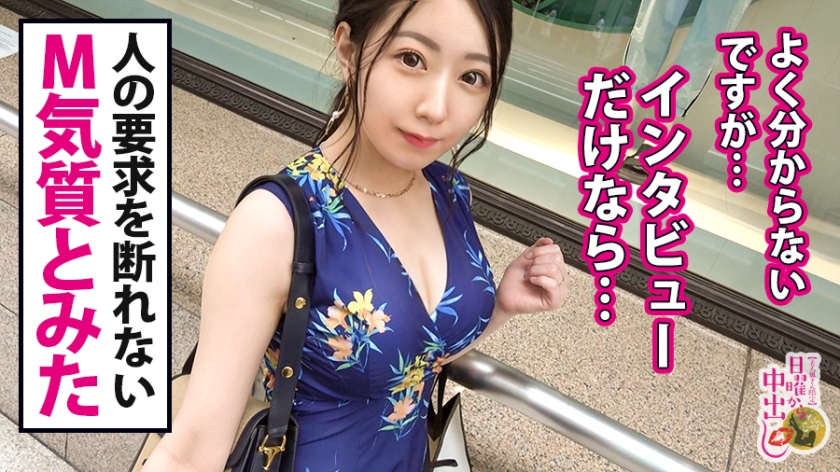 常に脳イキ状態！豪華別宅で縛り・ムチ・放尿に溺れる完全従順な不動産妻のダム決壊ブシュブシュ潮吹き