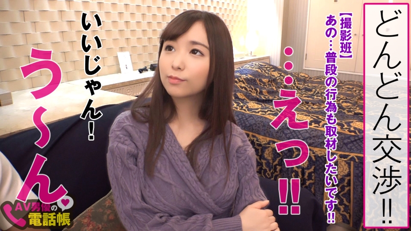 【独占】Hカップ美爆乳セレブ妻が陥った不倫の沼。AV男優との激しすぎる爆振ピストンに、本能が壊れる。