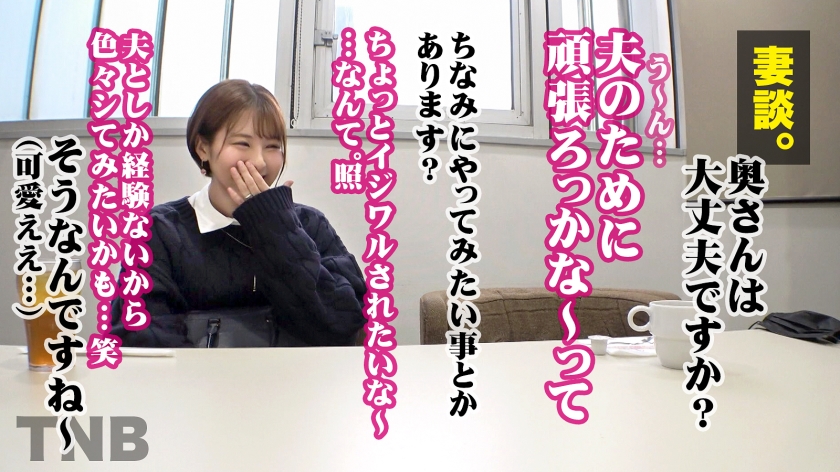 「イジワルされたい…」清楚妻の願いを叶えた結果。喉奥ガチ突き＆ゲボ鳴らしの限界絶頂ピストン！