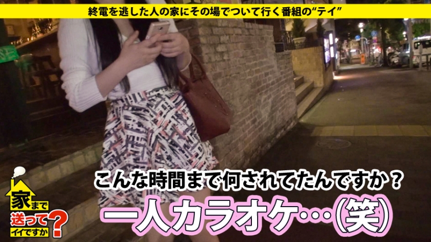 「100人の男に抱かれても寂しい」ムチとローソクに溺れたサブカルM女子の壮絶過去