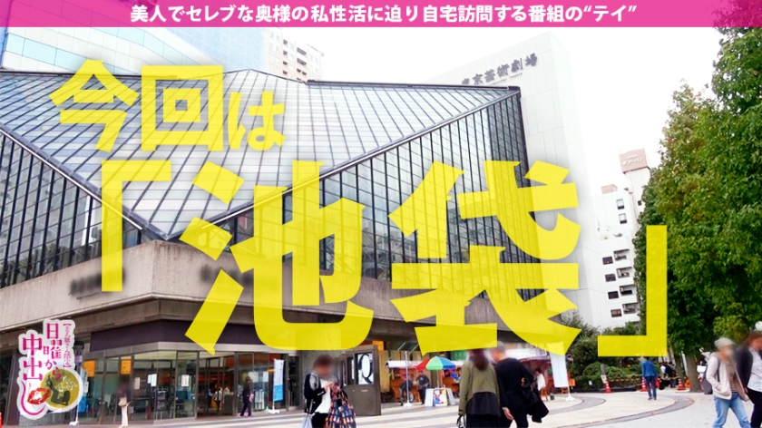 「Hな私を見て…」神スレンダー奥様がセレブ宅で公開種付け。玄関・階段・寝室で精子まみれのパニック中出し！