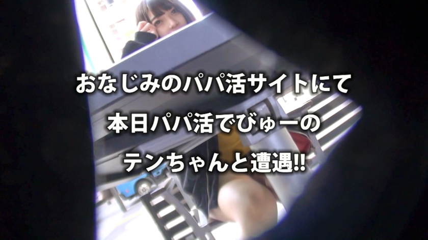 【初パパ活】絶叫プニプニ美ボディのインストラクターが本能剥き出しの生ハメに溺れる…！中出し2回戦と無許可発射で完全陥落