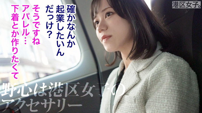 「一番美しい、一番美味しい。」女の旬を味わい尽くす。スレ知らずの素直すぎる美貌と衝撃。