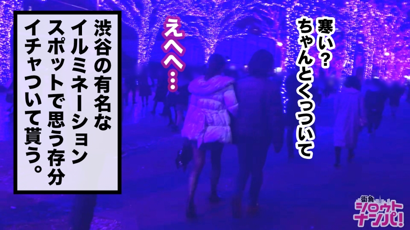 【復讐の神ボディ】元カレを見返す為にレン彼を指名→白濁汁まみれの密撮セックス