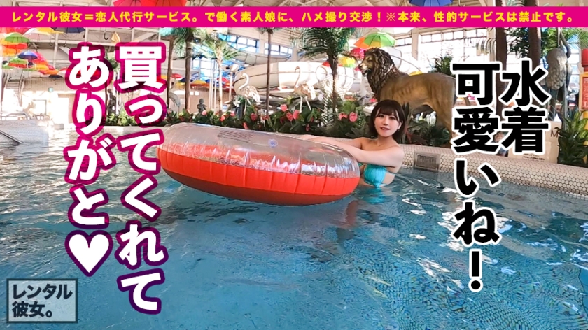 21歳モデルJDももちゃんと水着デート→ホテルで陥落！「本来禁止」の濃厚オイルSEXから限界生ハメまで、完全RECで晒します。