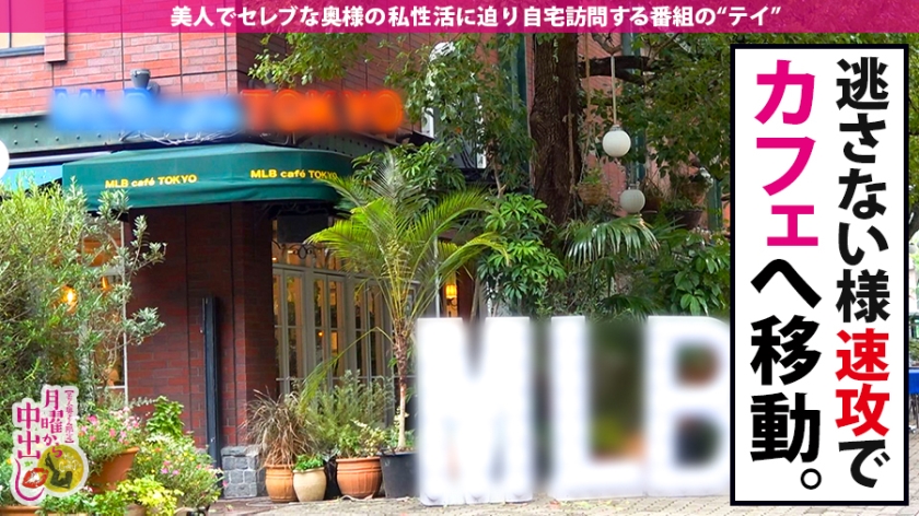 フェラーリ妻の反乱。高級外車ディーラーの夫を裏切る「偏差値120」の神ボディと底なしの性欲。
